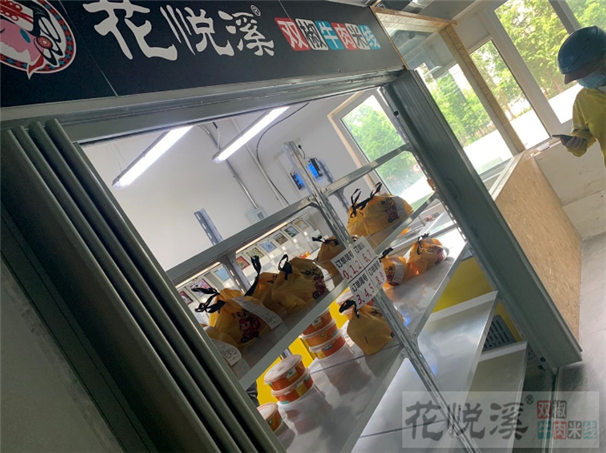 用15個(gè)點(diǎn)來(lái)告訴你，加盟米線店和米粉店有何不同