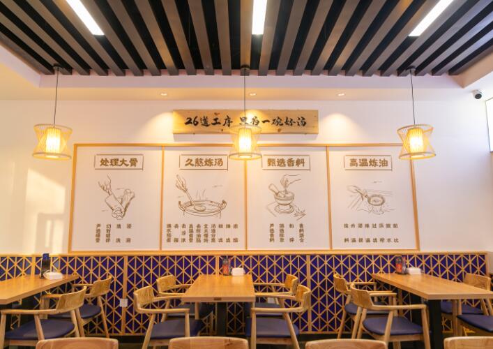 花悅溪雙椒牛肉米線加盟