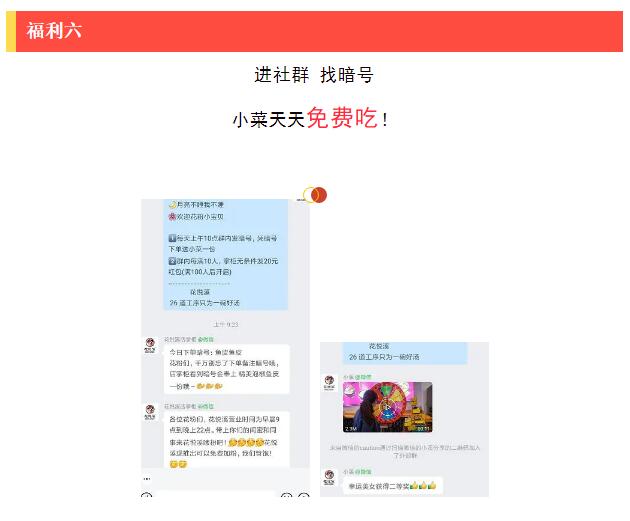 花悅溪米線加盟
