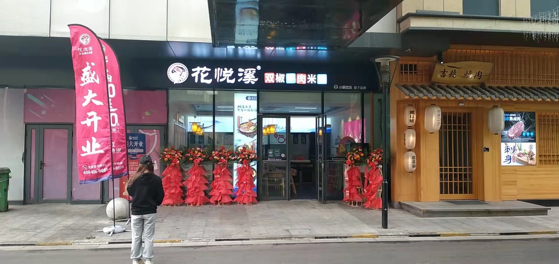 小餐飲開店干貨之品牌店鋪名稱定位
