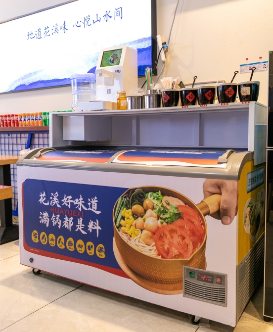 當AI烹飪機遇上火鍋米線：40㎡門店的“輕運營”新思路